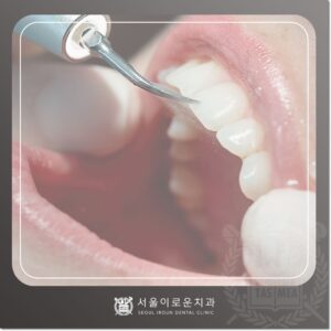 부천중동치과